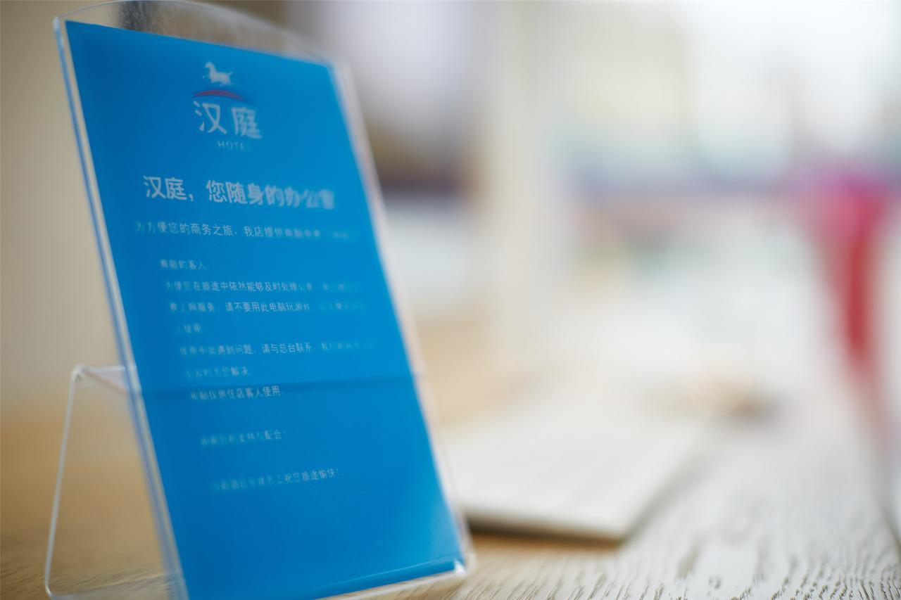 Hanting Hotel Fuzhou Pingtan Esterno foto